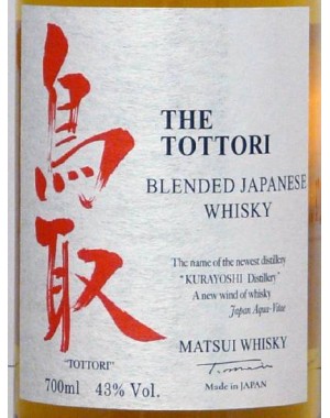 Whisky - Matsui - "The Tottori"